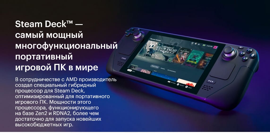 Valve Steam Deck OLED hi-store